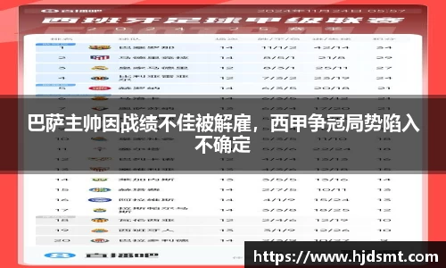 必一·运动(B-Sports)官方网站
