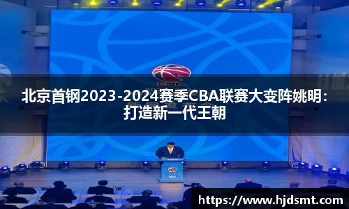 必一官方网站
