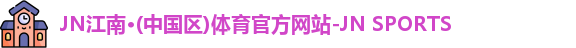 必一