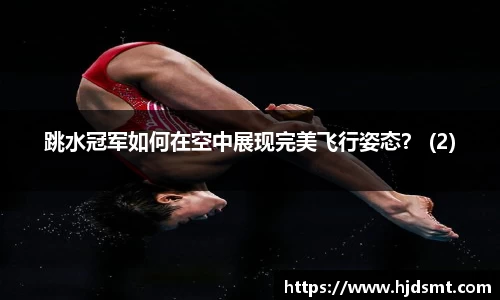 必一