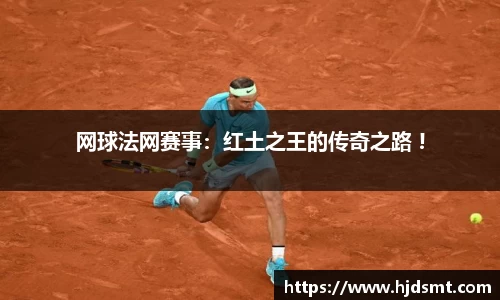 必一