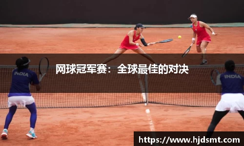 必一