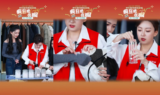 入手优质羽绒服就上京东 京东服饰保暖季大牌不止5折(图1)