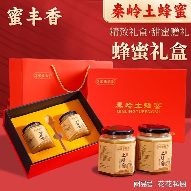 见家长送礼攻略心坎中的好礼高端大气蜜丰香秦岭土蜂蜜礼盒(图2)