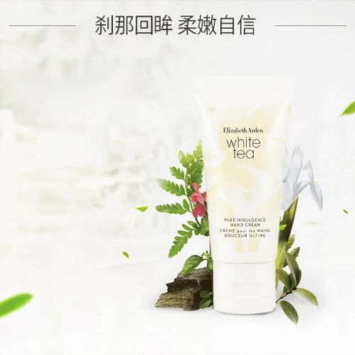 护手霜品牌排行榜前十名推荐值得入手的十款老牌国货护手霜(图5)